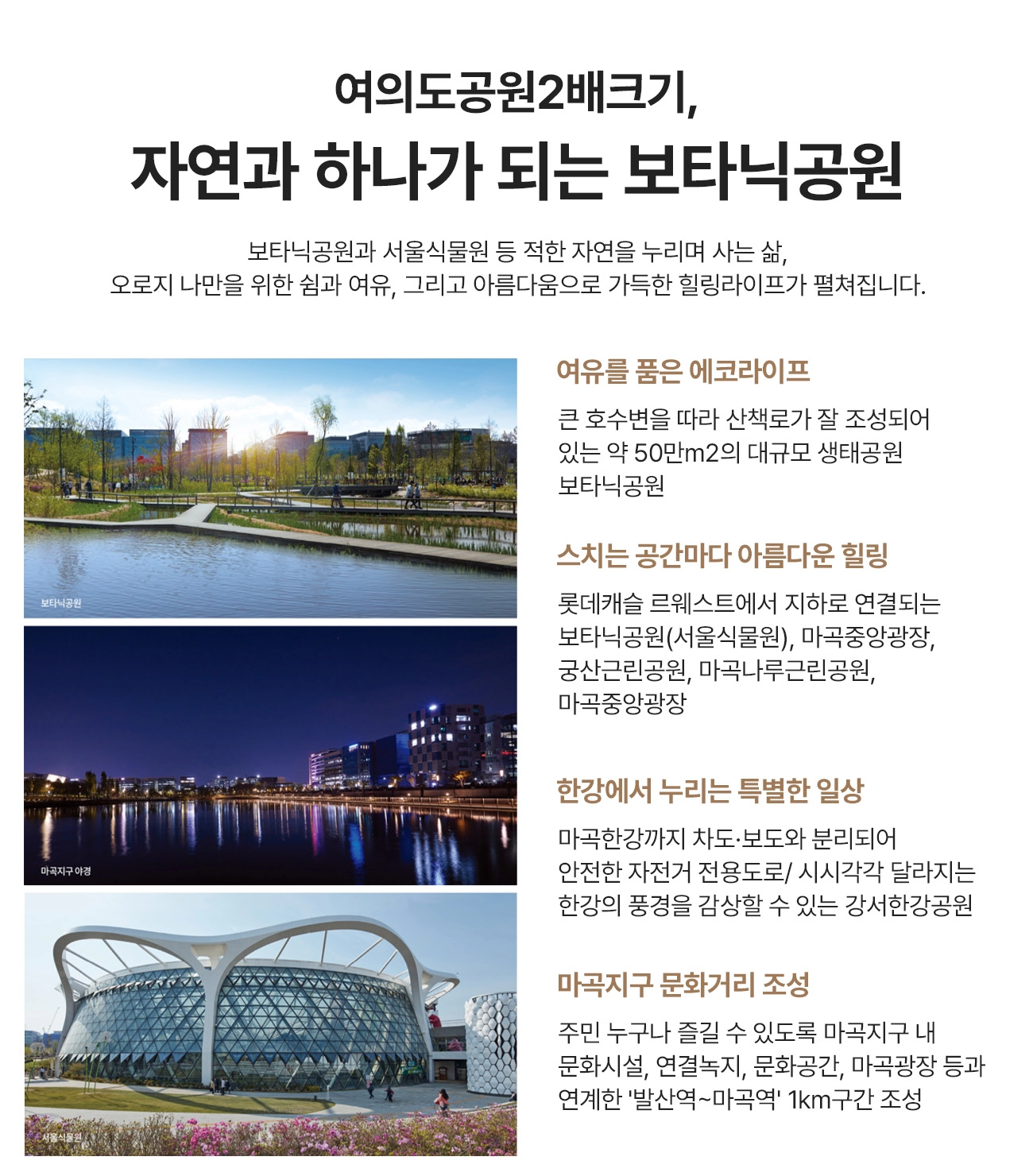 단지안내-01